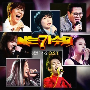 잊지 말아요 (不要忘记)