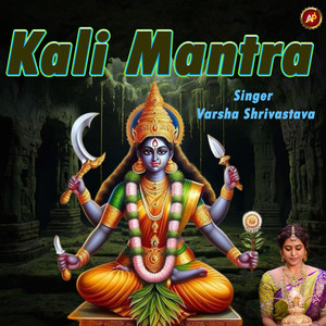 Kali Mantra