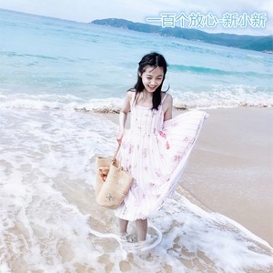 一百个放心 (咚鼓版)