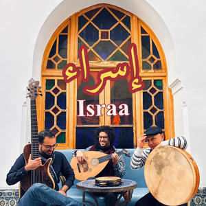 Israa (feat. Omar Harb, Mohannad Nasser & Youssef Hbeisch)