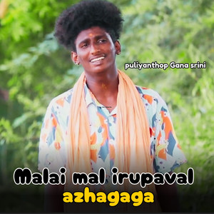 Malai Mal Irupaval Azhagaga