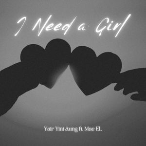 I Need a Girl
