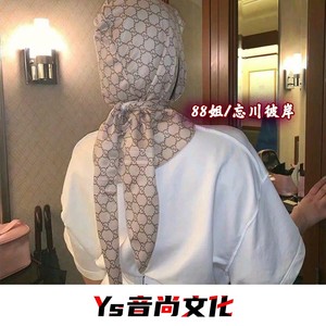 忘川彼岸 (DJ版)