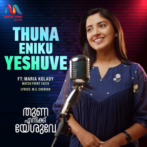 Thuna Eniku Yeshuve