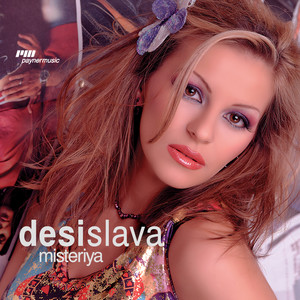 Ptitsa-skitnitsa