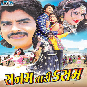 Ang Ma Lagi Aag (Original)