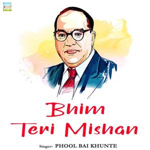 Bhim Teri Mishan