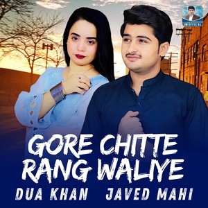 Gore Chitte Rang Waliye