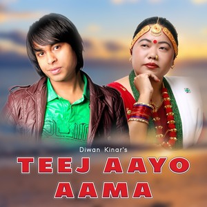 Teej Aayo Aama