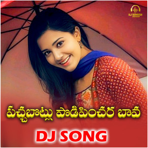 Pachaboltu Podipinchara Bava DJ Song (Female)