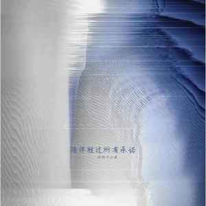每当我