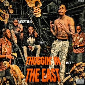 Thuggin' In The East (feat. TSE BABY3 & TSE E2) [Explicit]