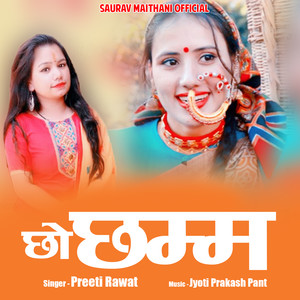 Cho Chamm (Garhwali Album)