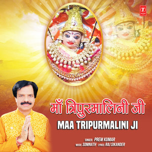 Maa Tripurmalini Ji