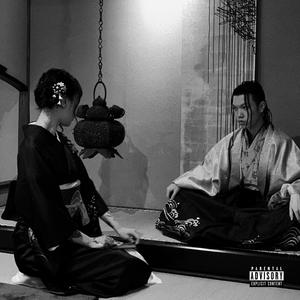 Shrine (Explicit)