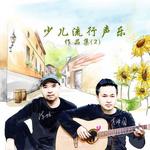圭江河畔