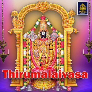 Thirumalaivasa