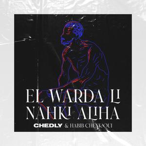 El Warda Li Nahki Aliha (feat. Habib Chenkaoui)