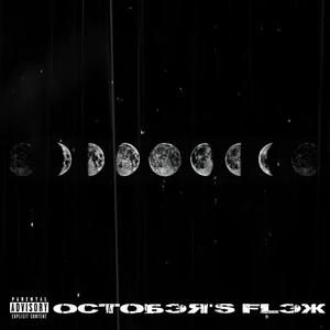 October's Flex (Explicit)