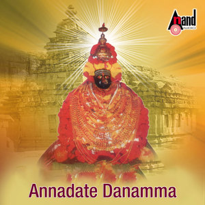 Annadate Danamma