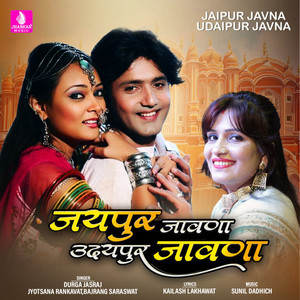 Jaipur Javna Udaipur Javna