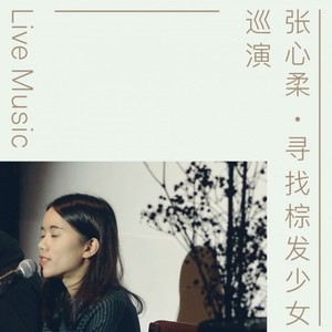 溫柔的手
