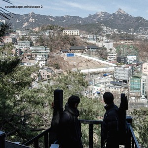 초록빛 바다 (The Green Calm)