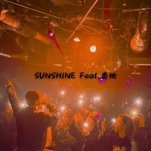 SUNSHINE (feat. 杏地)