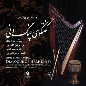 Dialogue of Harp & Ney