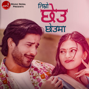 Timro Chheu Chheu Ma MT