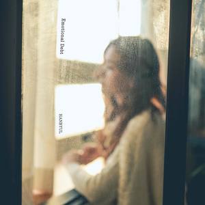 마음의 빚 (Inst.)