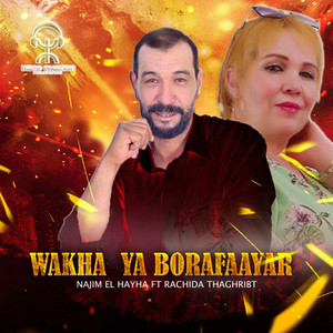 Wakha Ya Bo Raf3ayar