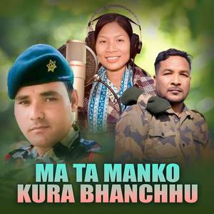 Ma ta Manko Kura Bhanchhu