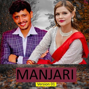 Manjari (Version 01) (Remix)