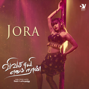 Jora (From "Vivasaayi Enum Naan")