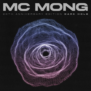 20th Anniversary Edition 'Dark Hole'