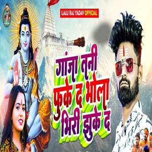 Ganja Tani Fule Da Bhola Bhiri Jhuke Da