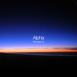 Alpha (阿尔法)