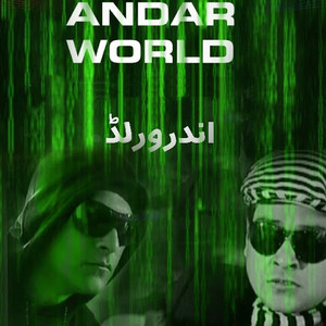 Andar World (From 