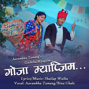 GOJA MYAPJIM (feat. Bina Ghale)