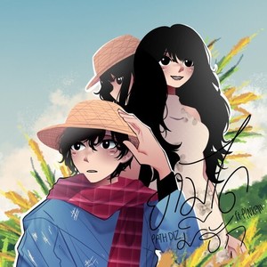 ยามไดมีฮัก