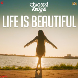 Life is Beautiful (From "Mundina Nildana (Original Motion Picture Soundtrack)")