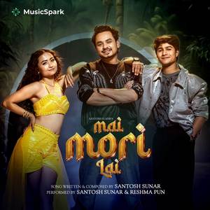 Mai Mori Lai