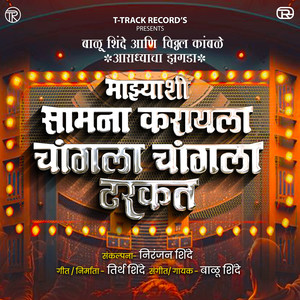 Mazyashi Samna Karay Changla Changla Tarakt