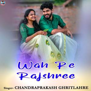 Wah Re Rajshree