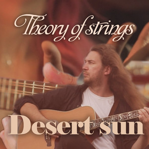 Desert Sun