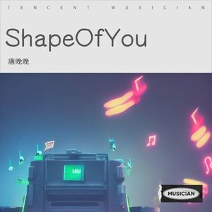 Shape Of You-唐晚晚