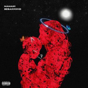 Mamani Bebakhshid (Explicit)