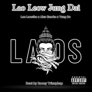 Lao Leow Jung Dai (feat. Alex $moke & Yung Bo.) [Explicit]