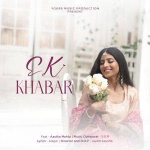 Ek Khabar